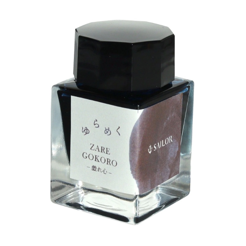 Sailor Yurameku Ink Bottle, Zaregokoro (Grey) - 20ml