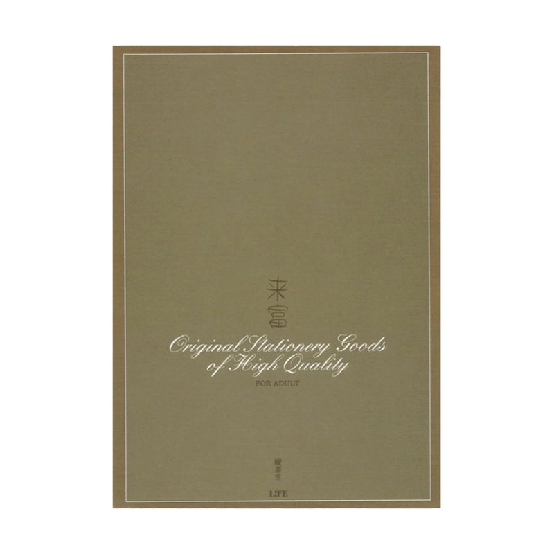 Life L1071 Bank Paper Vertical Line Brown Notepad - B5 - Plain