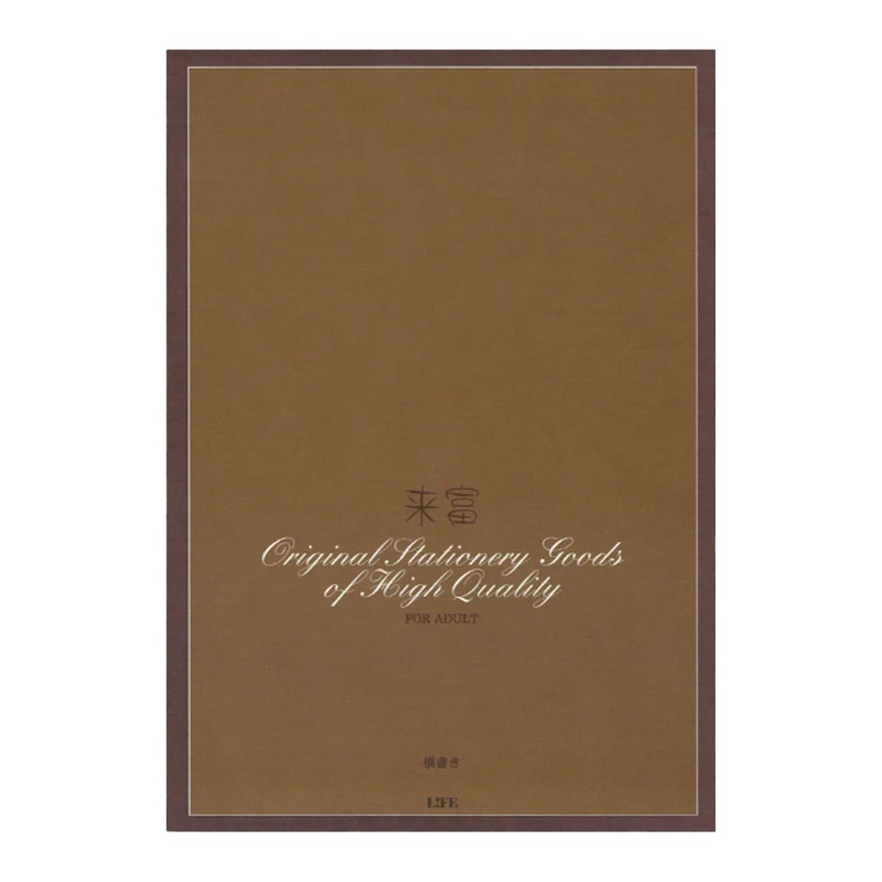 Life L1072 Bank Paper Horizontal Line Brown Notepad - B5 - Ruled