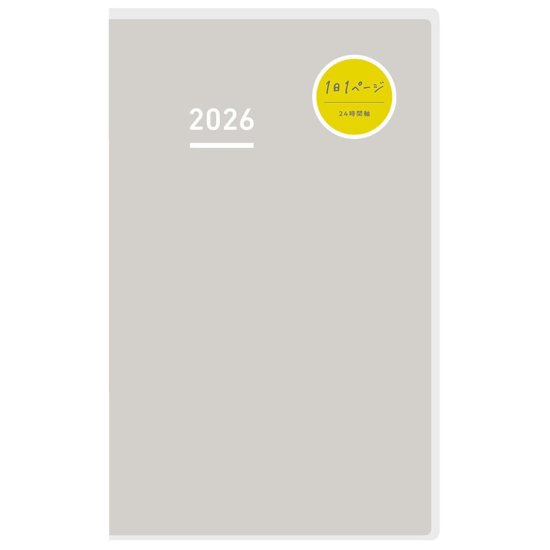 Kokuyo JIBUN TECHO DAYs 2026 - Diary - B6 Slim Mini (Pre-order Starts August, Ships early October)