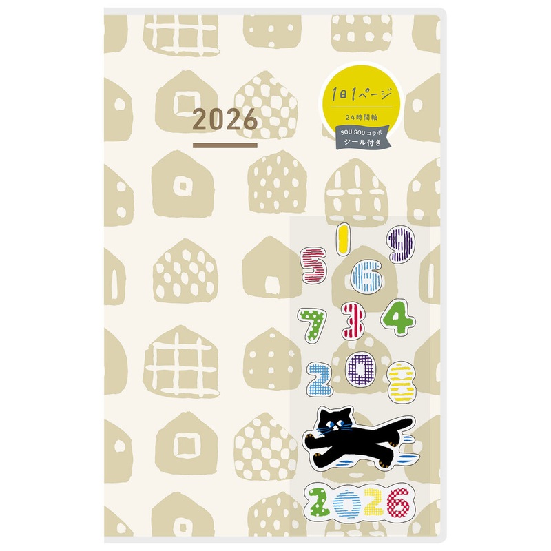 Kokuyo JIBUN TECHO DAYs 2026 - Diary - Limited Edition Colors - A5 Slim (Pre-order Starts August, Ships early October)