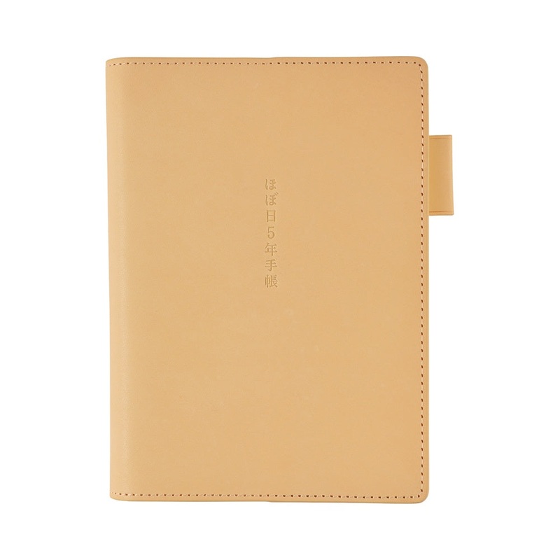 Hobonichi 5-Year Techo - 2026-2030 - Leather (Natural) - A6