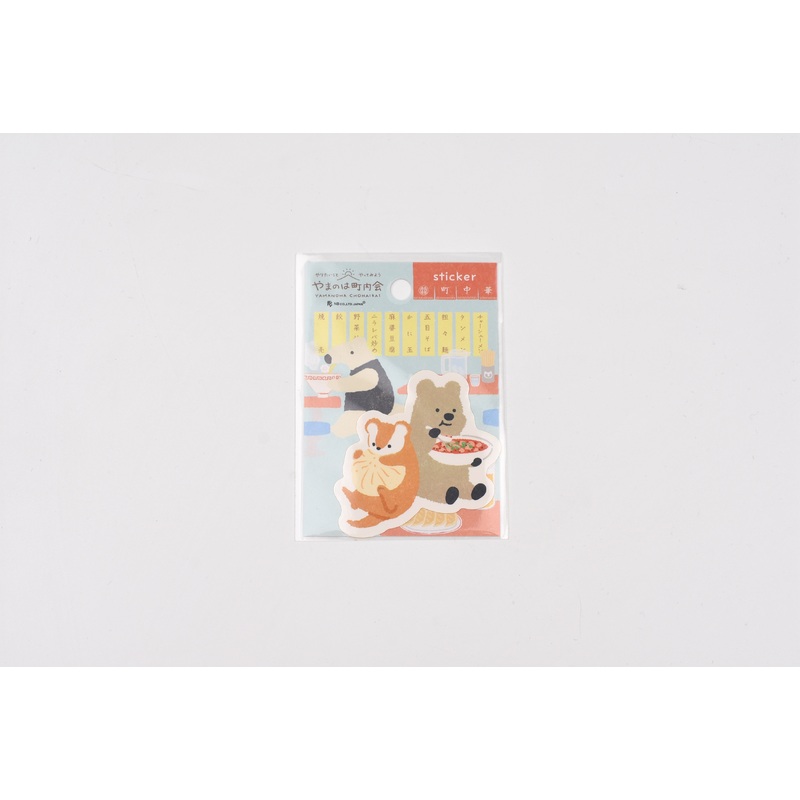 NB Die-cut Sticker - Yamanoha Neighborhood Association - Local Chinese Restaurant