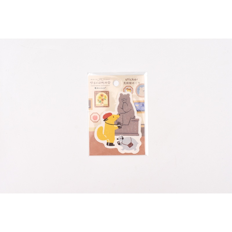NB Die-cut Sticker - Yamanoha Neighborhood Association - Museum Tour