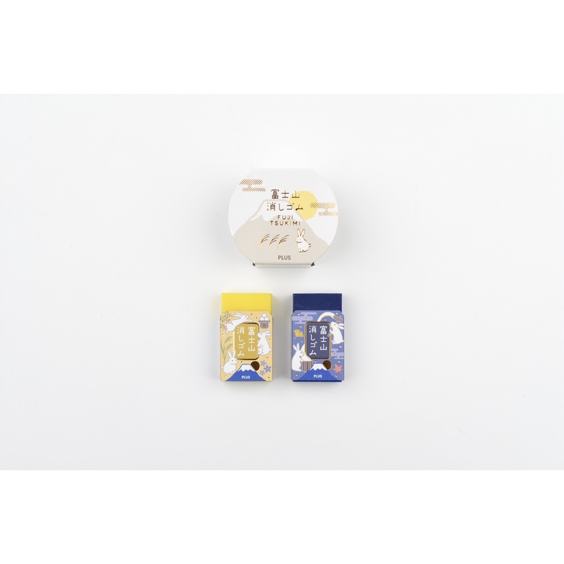 PLUS Air-in Mt. Fuji Eraser Set - Fuji Tsukimi - Limited Edition