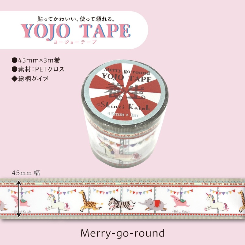 SEAL-DO Masking Tape - YOJO TAPE - Merry-go-round (Coming Soon)