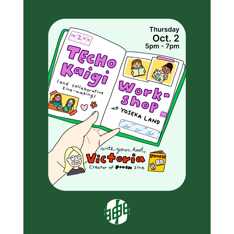 Techo Kaigi Workshop with Victoria Kirst from Pouch Magazine - October 2, 2025